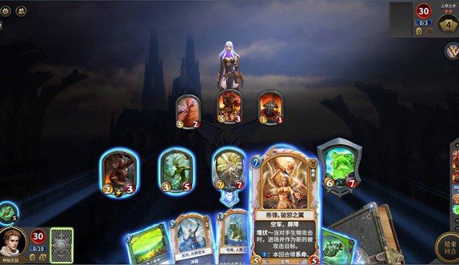 栅栏迷宫