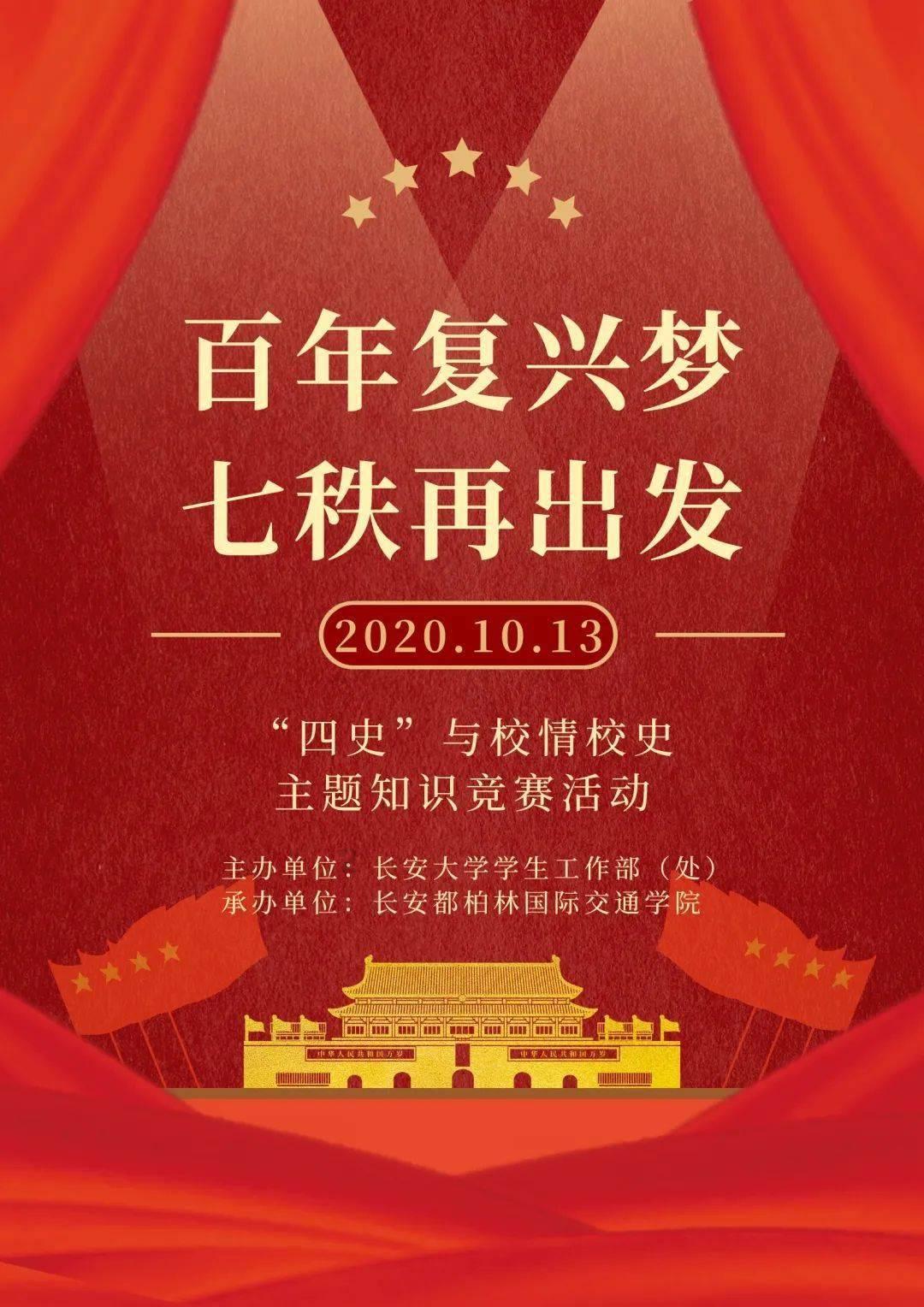 兰陵县磨山镇:管好“三资”明白账,守牢集体“钱袋子”